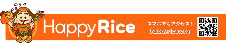 Happy Rice